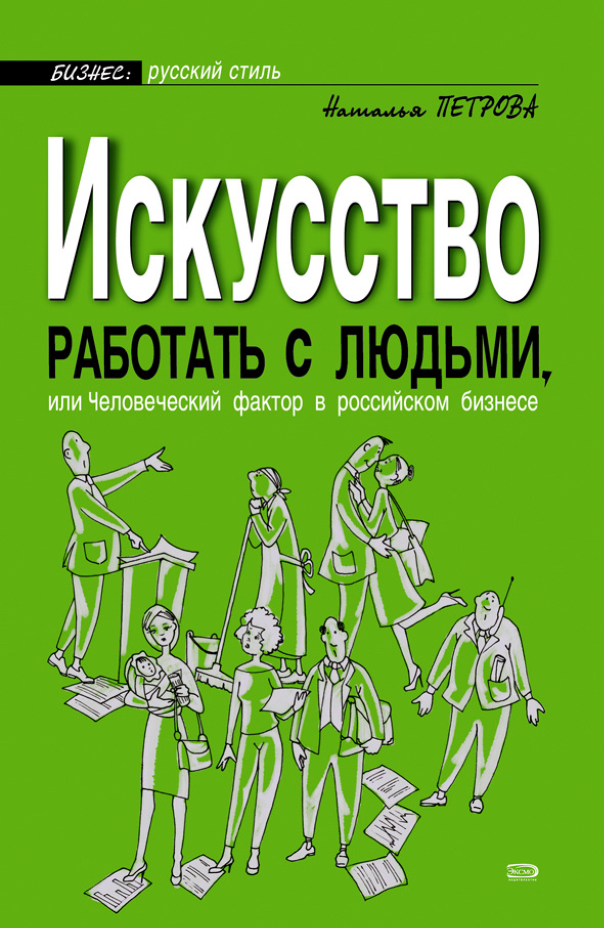 Детективное расследование сновидений, или новые технологии творческих  решений для жизни и бизнеса | Artchiv