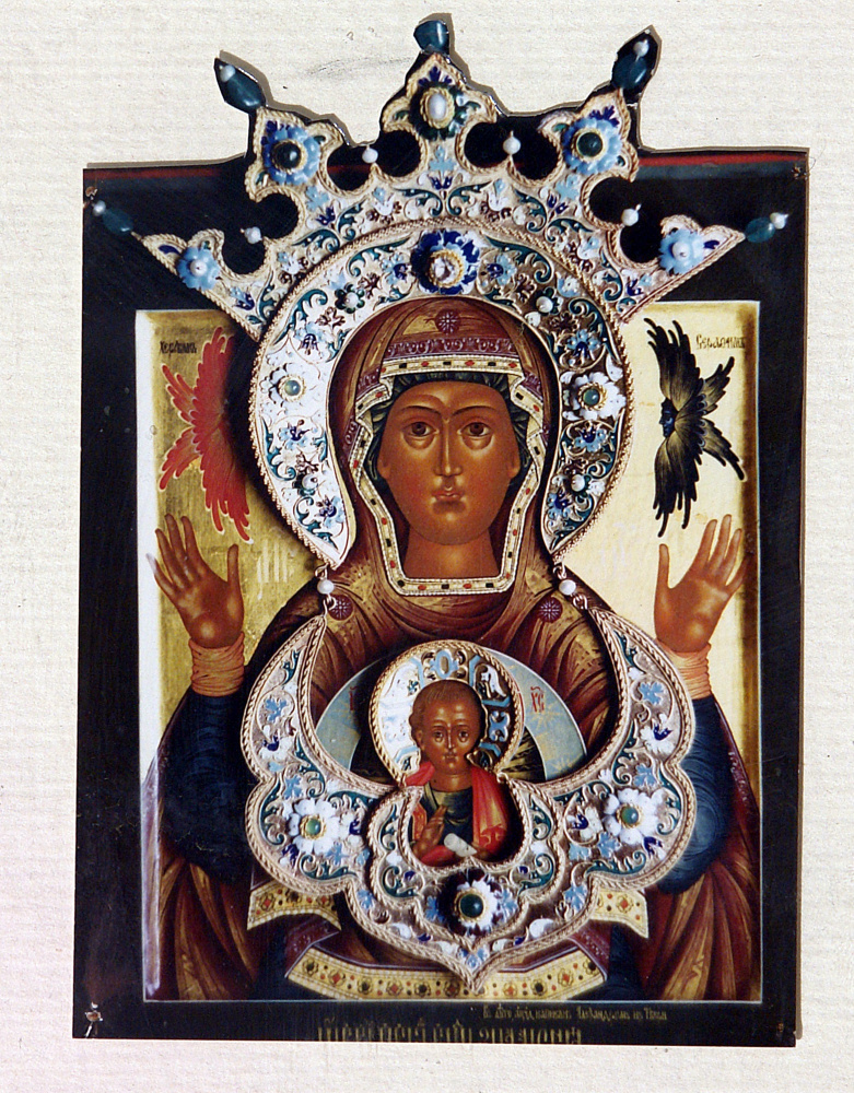 Moscow Icon Painting Workshop. Icône de Signe de la Vierge