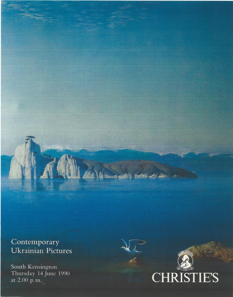 Evgeni (Eugene) Yakovlevich Gordiets (Gordian). "Wave" cover of Christie's catalog