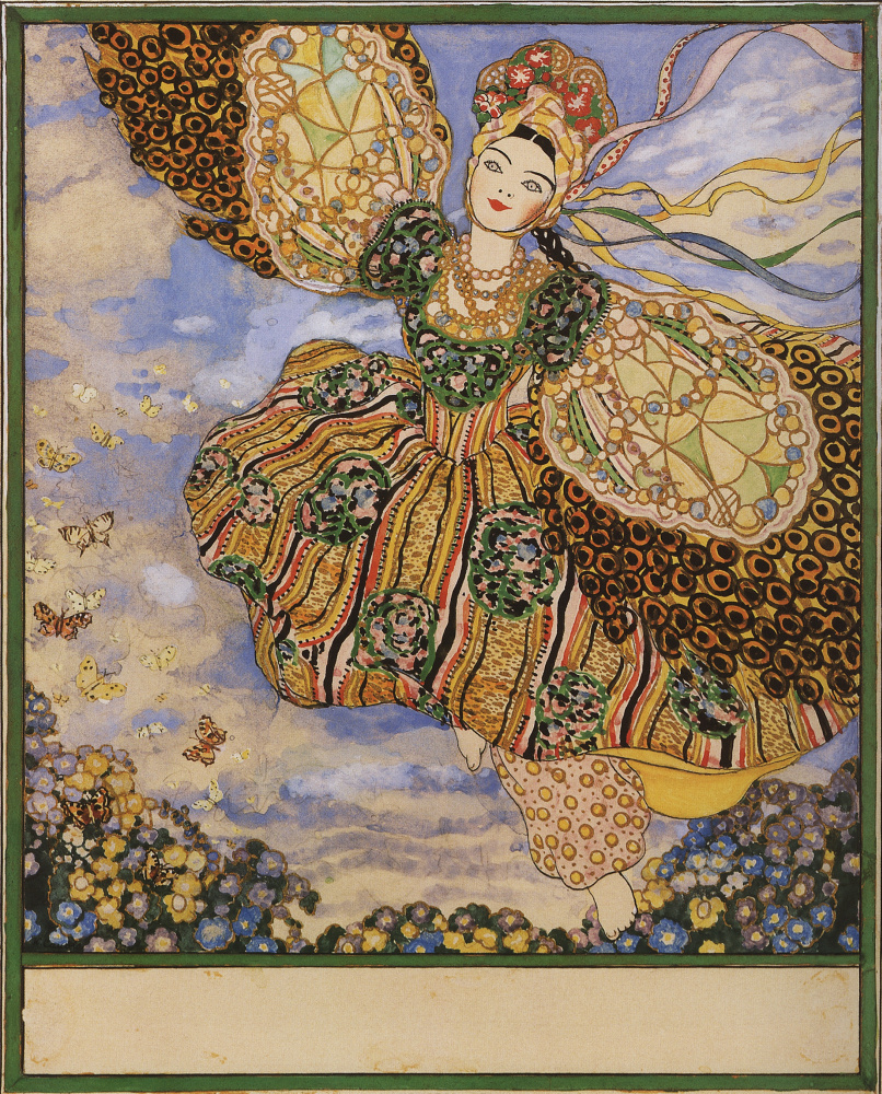 Konstantin Somov. Cover of collection of poems of K. D. Balmont's "Firebird. Flute Slav"