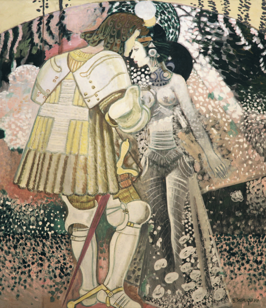 Viktor Ivanovič Zaretski. Forest Princess