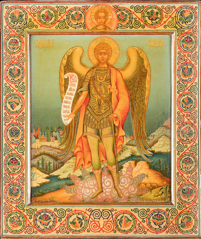 Icon Painting. Archangel Michael (Workshop A.Ya. Vashurova)