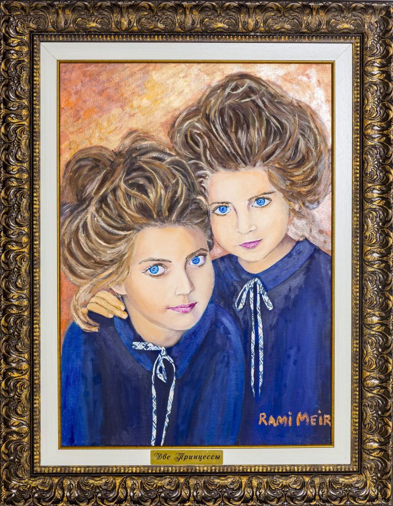 Rami Meir. Two princesses