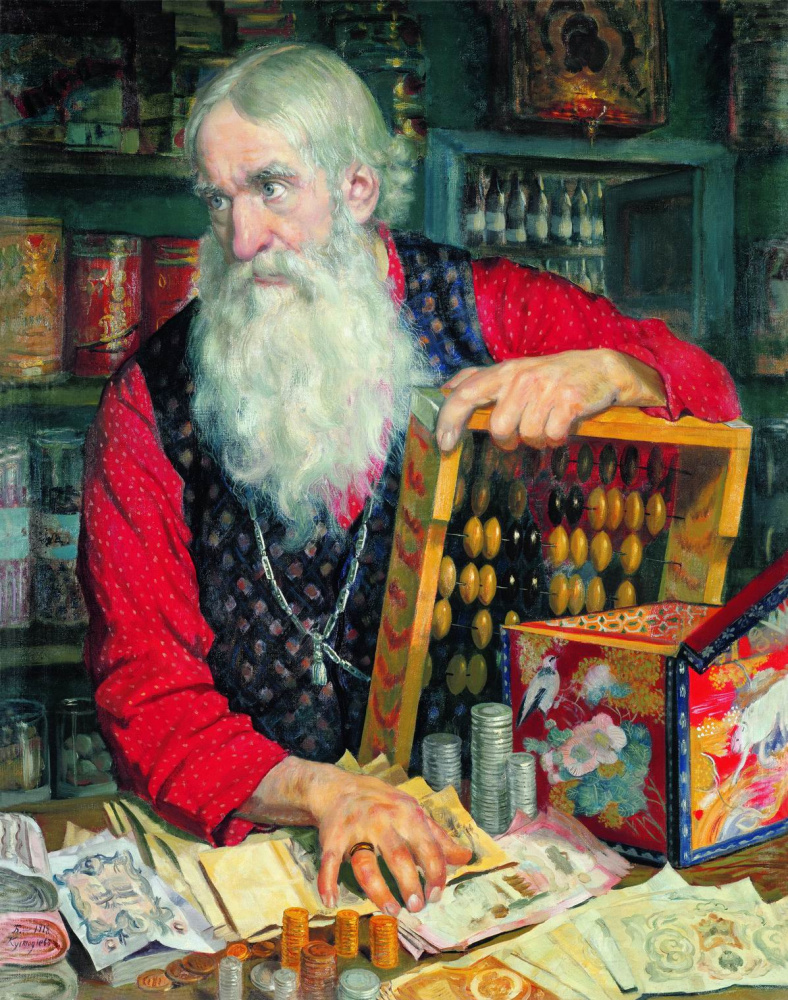 Boris Kustodiev. Merchant (Man with money)