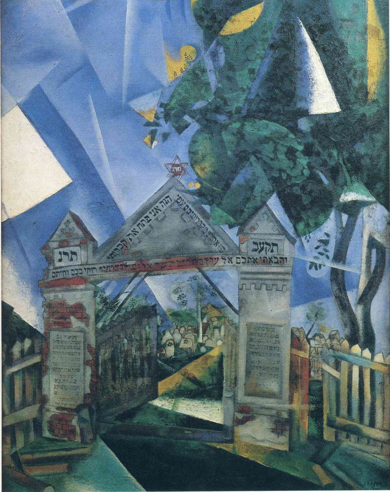 Marc Chagall. The cemetery gates