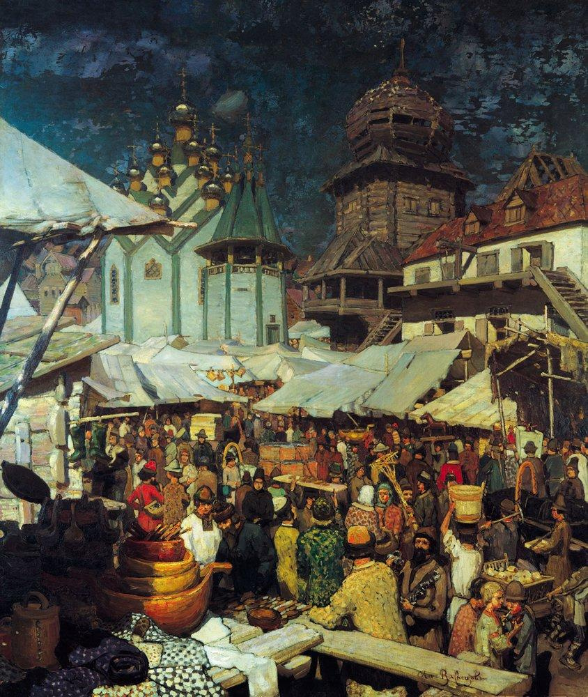 Apollinary Vasnetsov. Bazaar