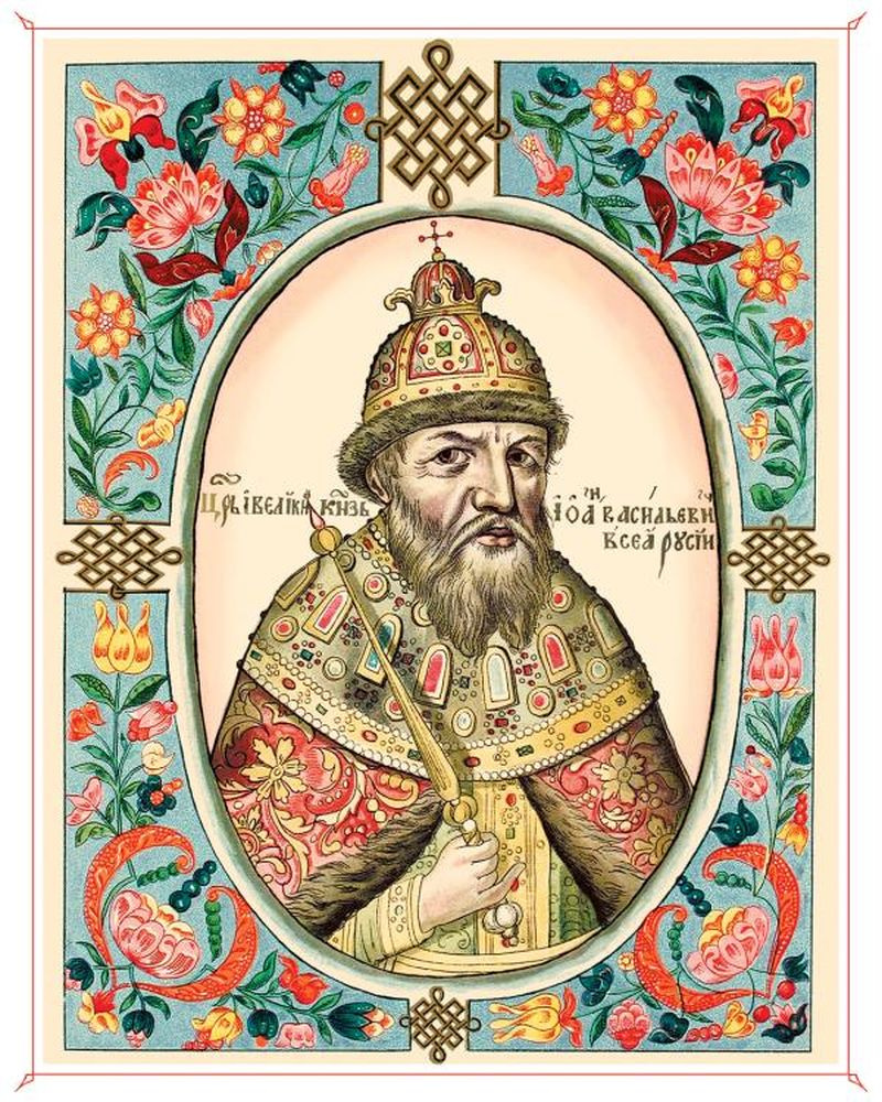 Masterpieces of unknown artists. Portrait of Ivan the Terrible from "The Tsar's Titular"