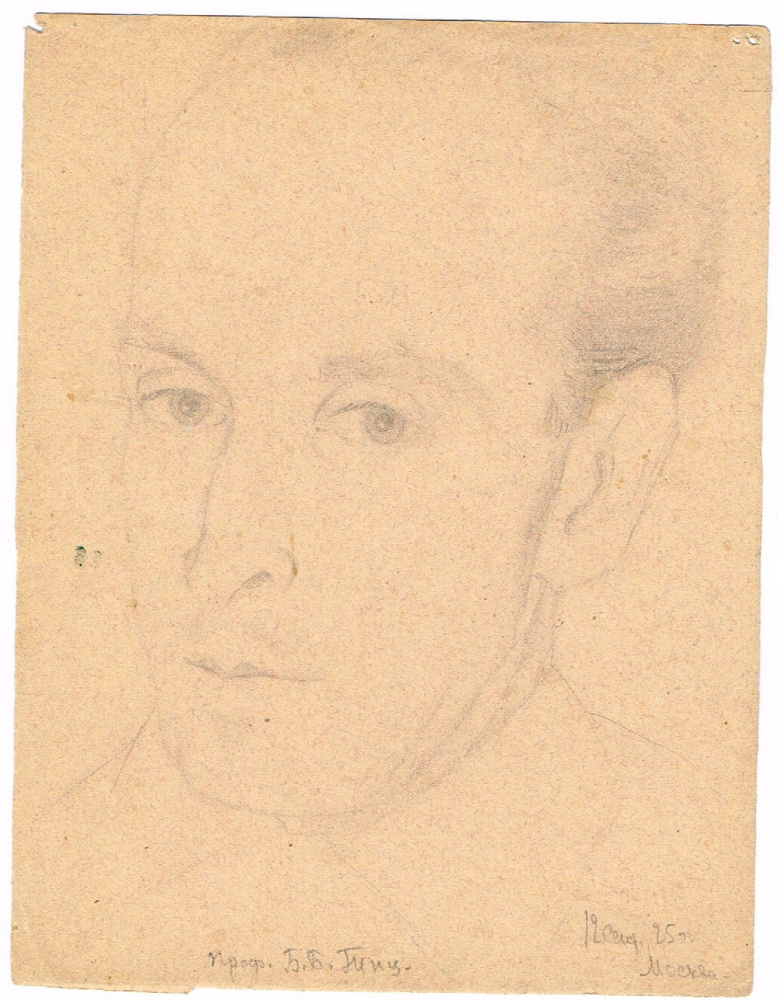 Unknown artist. Portrait of B. B. Tietz