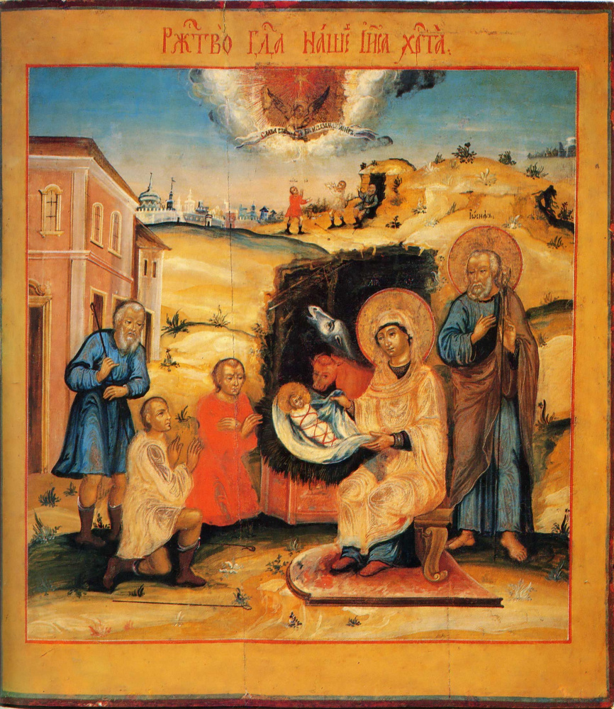 Icon Painting. Natale di Cristo