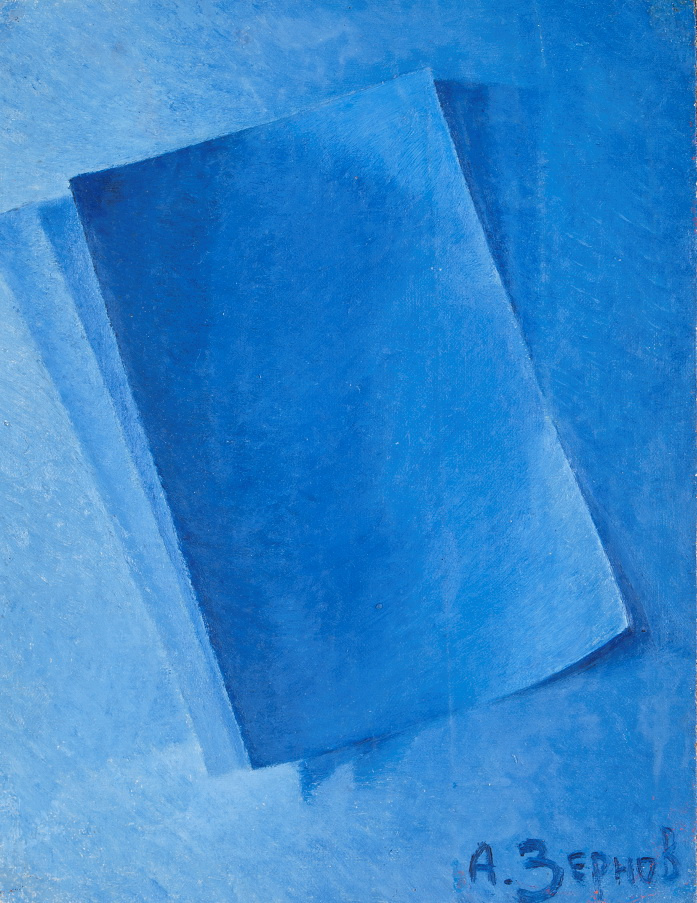 Alexey Ivanovich Zernov. Blue on blue