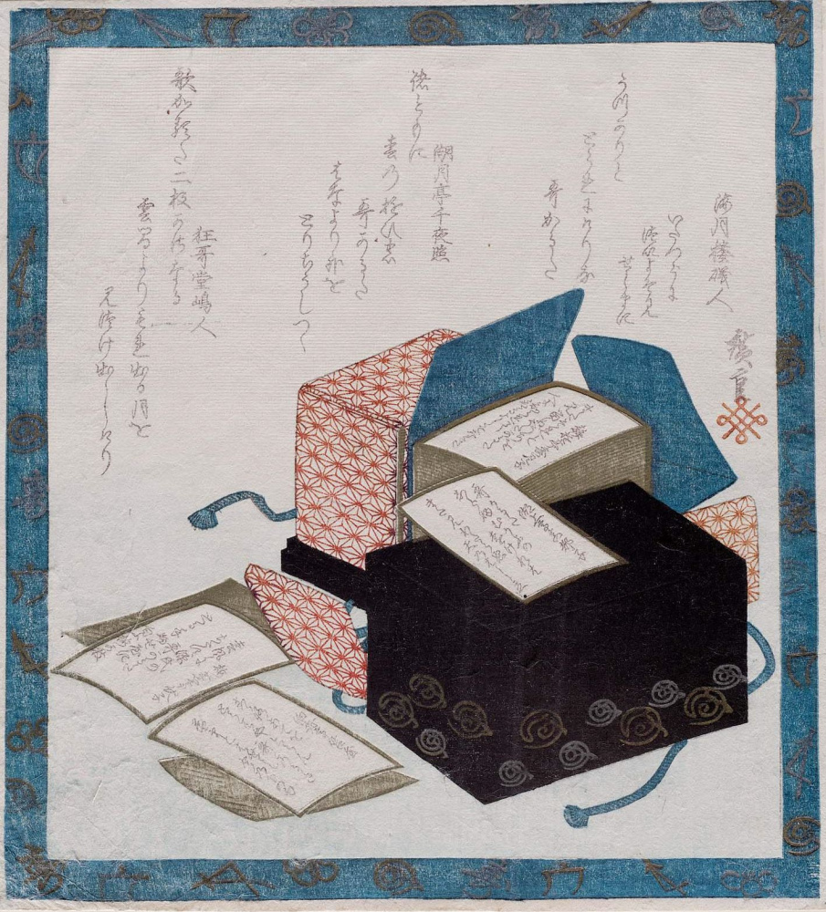 Utagawa Hiroshige. Cards with poems in lacquer box