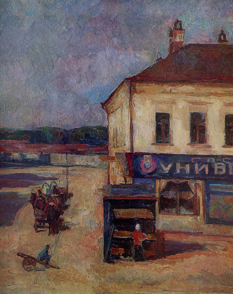 Anatoly Adrianovich Lebedev-Shuisky. Moscow. Trifonovskaya lane. 