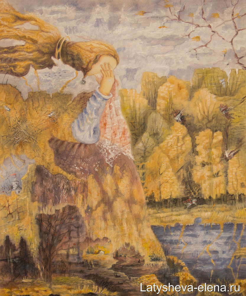 Elena Alekseevna Latysheva. Autumn