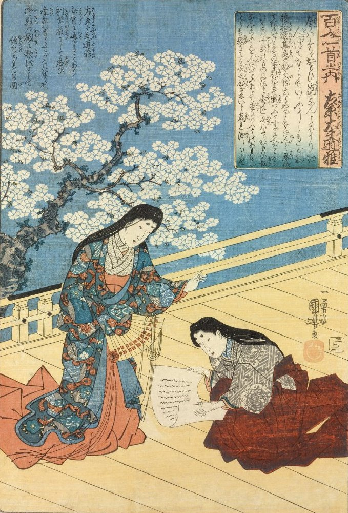 Utagawa Kuniyoshi. Sakiyo no daibu mitimase. Deux dames de la cour sur la véranda de fleurs de cerisier. Série "Cent poèmes de cent poètes"