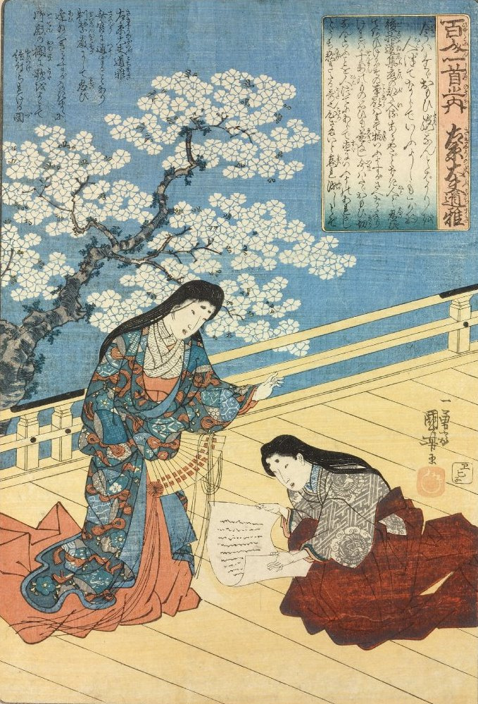 Utagawa Kuniyoshi. Sakiyo没有daibu mitimase。在樱花的阳台上的两个女士的法院。系列“百诗百诗集”