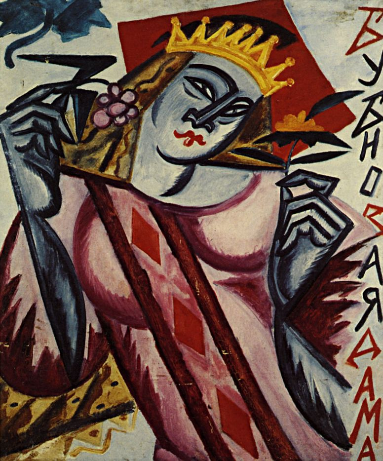 Olga Vladimirovna Rozanova. The lady of diamonds