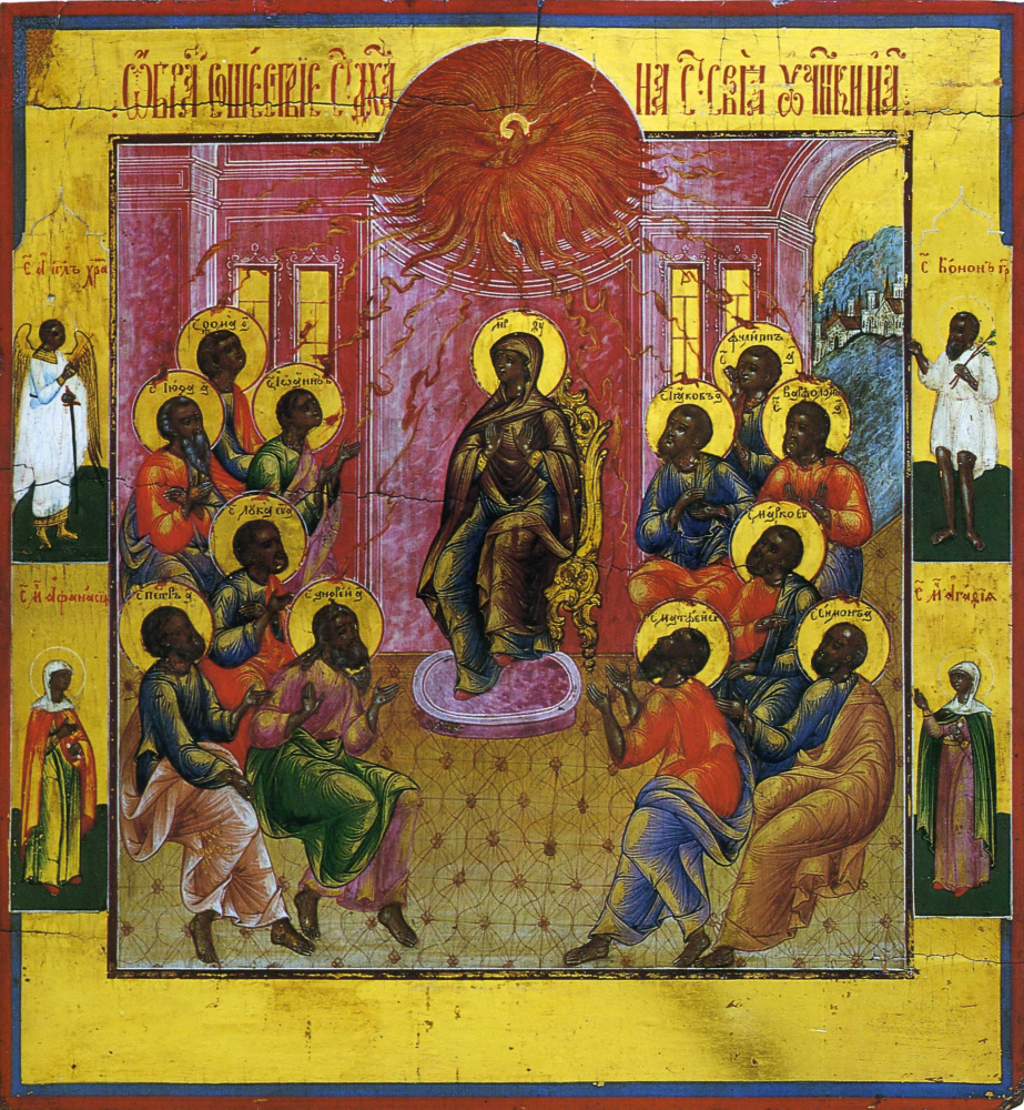 Icon Painting. The Descent of the Holy Spirit (Nevyansk)