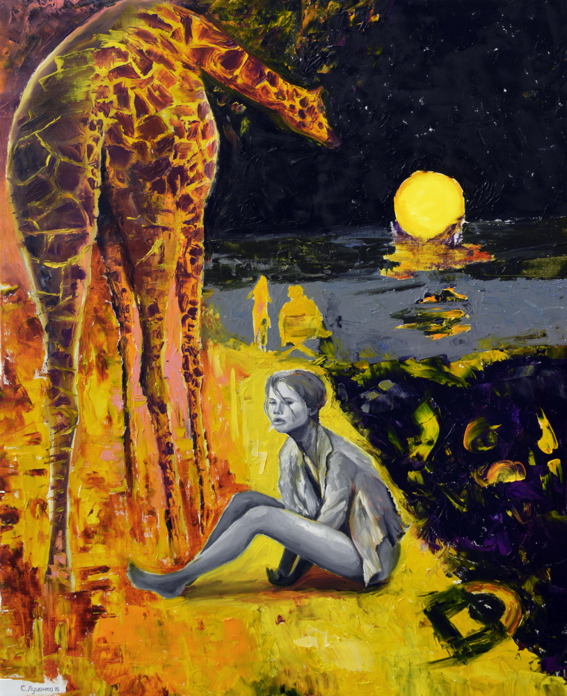 Sergei Lutsenko. Ladies and giraffe