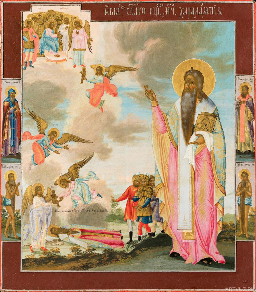 Icon Painting. PriestMartyr Harlampy of Magnesia, with scenes of death and selected saints in the fields