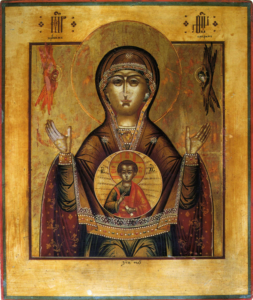 Icon Painting. Our Lady of the Sign (Nevyansk)