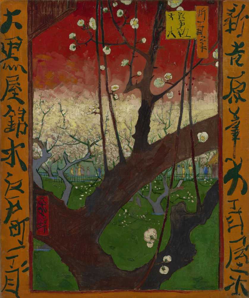 Вінсент Ван Гог. Цветение сливового сада (по мотивам Хиросигэ)