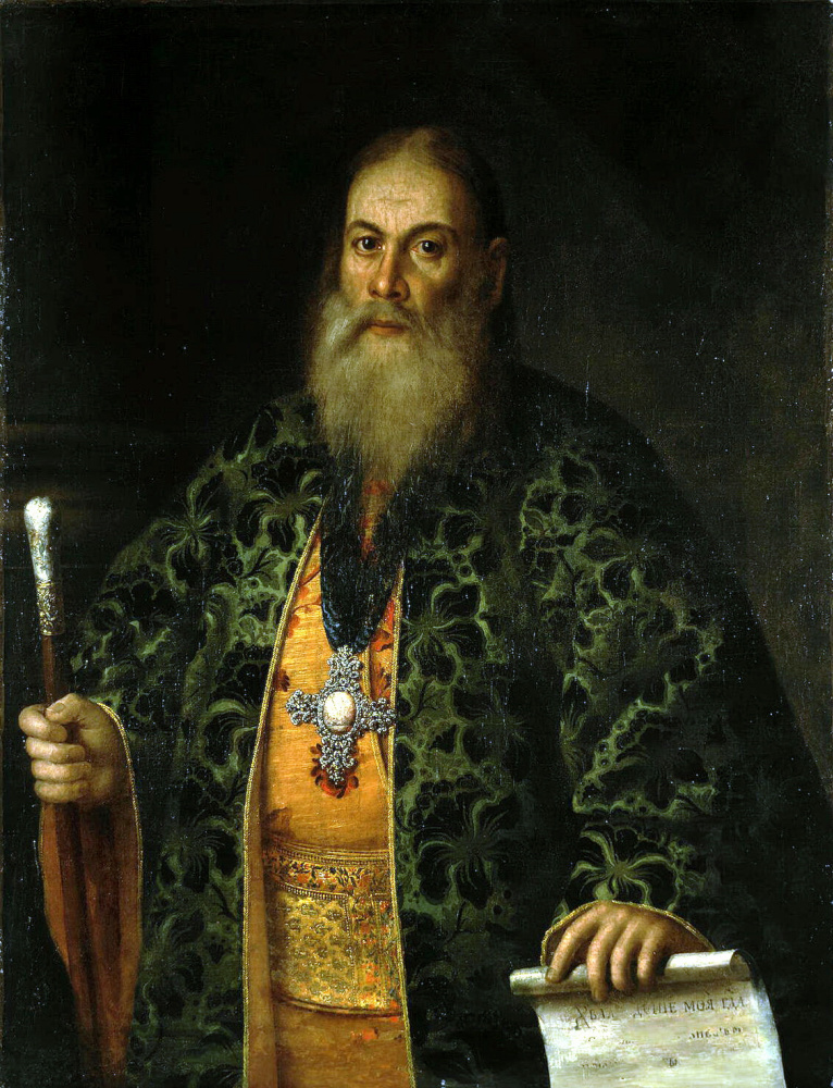 Alexey Antropov. Portrait of Fyodor Dubyansky J. (portrait of a priest with a walking stick and book)