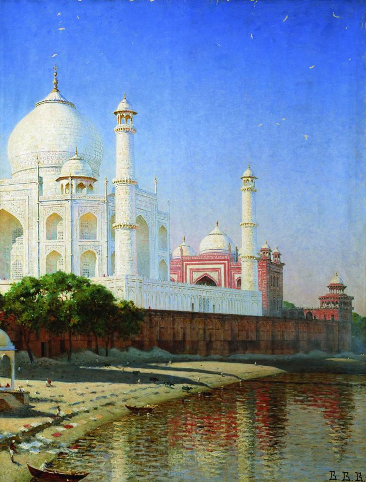 Vasily Vereshchagin. The Taj Mahal