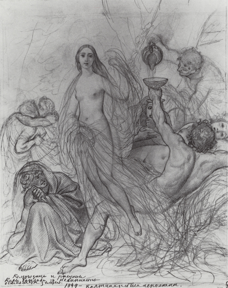 Karl Pavlovich Bryullov. Innocence, leaving the ground. The sketch of the unfinished painting