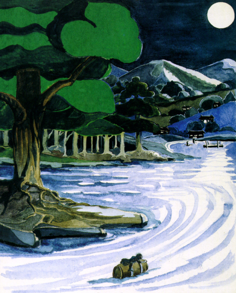John Ronald Reuel Tolkien. River in the forest
