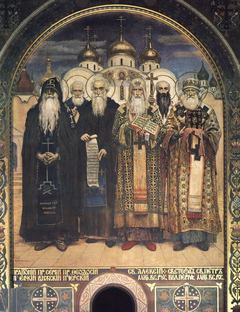 Victor Mikhailovich Vasnetsov. Kathedrale der heiligen Hierarchen der russischen Kirche Fragment der Malerei Vladimir Cathedrals in Kiew