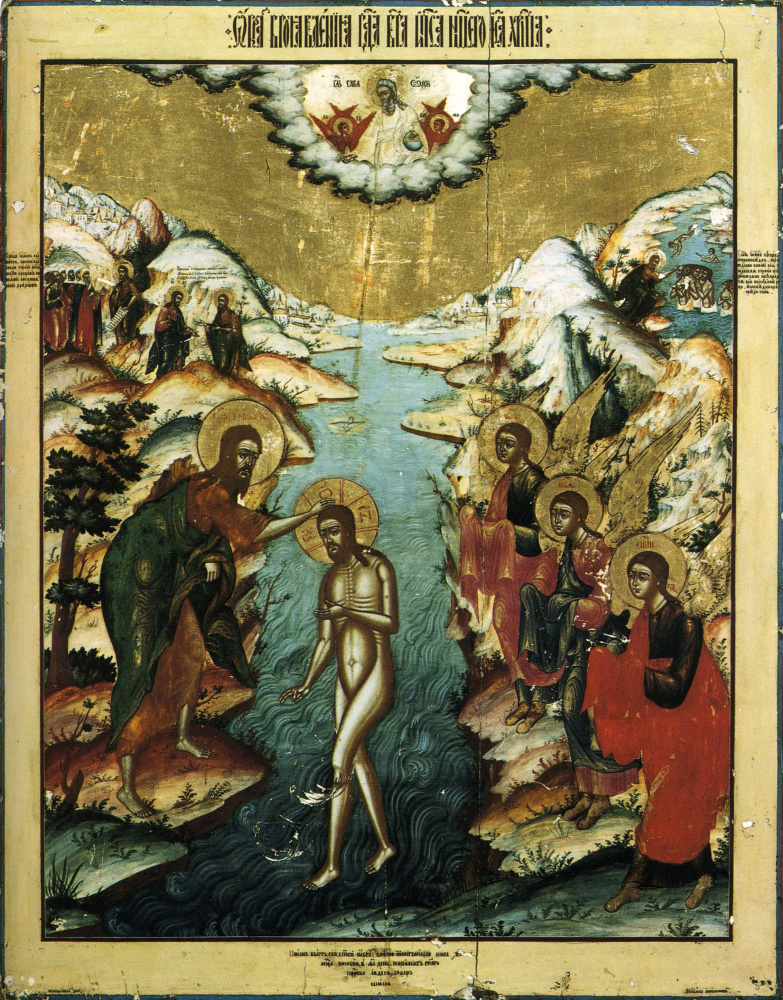 Icon Painting. Epiphany, with scenes of life (Nevyansk)