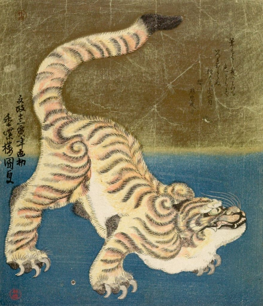 Utagawa Kunisada. Crouching tiger