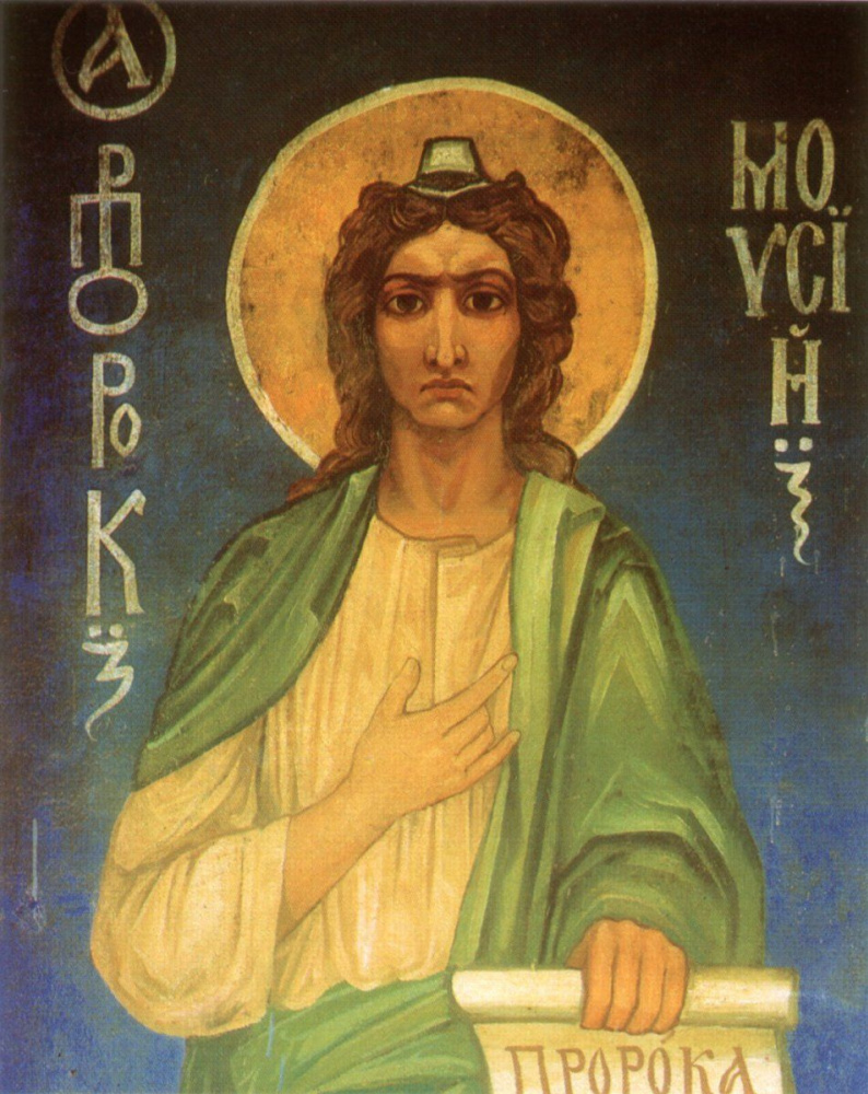 Mikhail Vrubel. The Prophet Moses. Fresco of St. Cyril's Church in Kiev