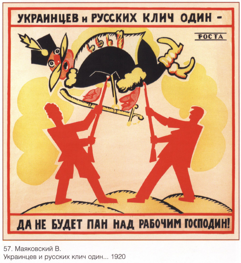 Posters USSR. Ukrainians and Russian have one call