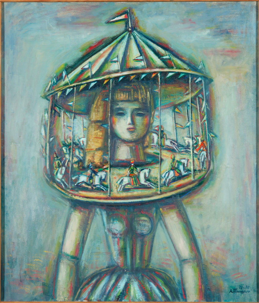 Alexander Grigoryevich Tyshler. From the "Carousel"