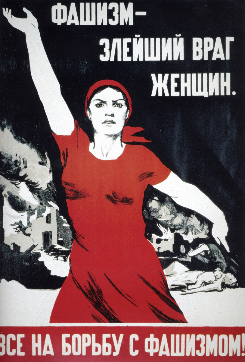 Нина Николаевна Ватолина. Фашизм - злейший враг женщин. Все на борьбу с фашизмом!