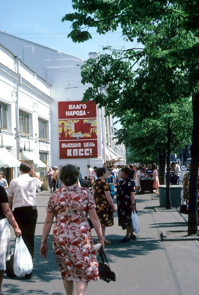 Fotos historicas. ¡El beneficio de la gente es el objetivo más alto del PCUS! Escena callejera en Vladimir 1985