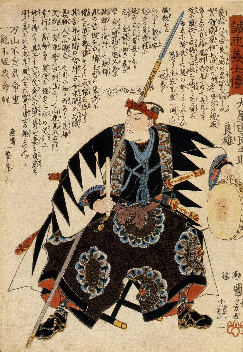 Utagawa Kuniyoshi. 47 samouraïs fidèles. Obosi Yuranosuke Yoshio assis sur une chaise pliante, tenant un tambour avec un bâton et tenant une lance avec son épaule