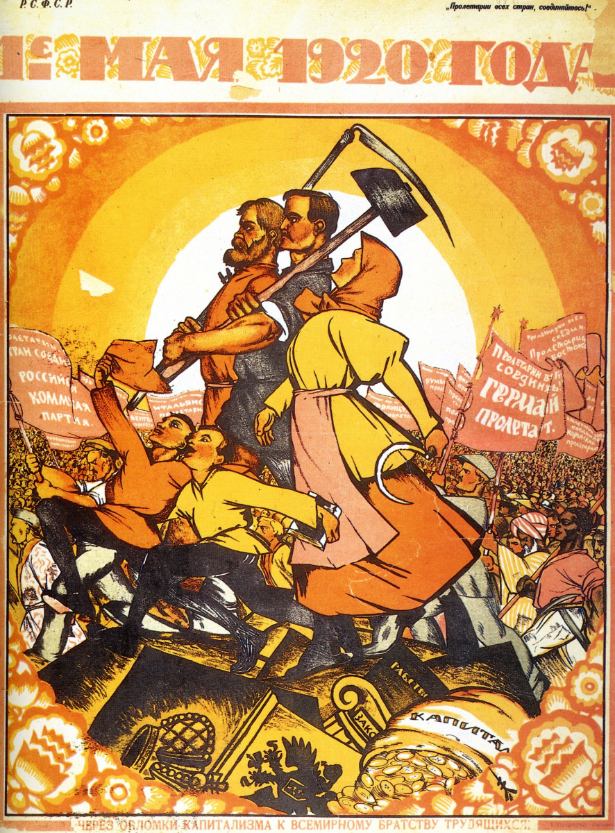 Nikolay Mikhailovich Kochergin. 1920年5月1日。通过资本主义的残骸到全世界的劳动人民联谊会！