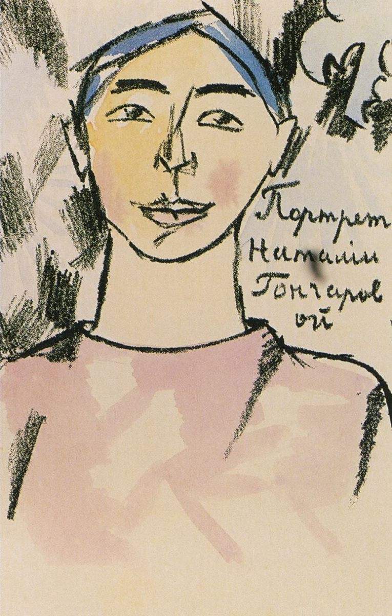 Mikhail Larionov. Portrait of Natalia Goncharova. From a series of lithographed open letters published by A. Kruchenykh