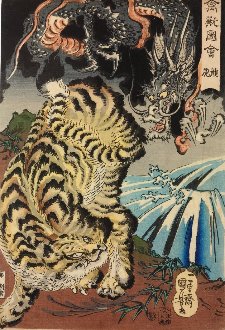 Utagawa Kuniyoshi. 虎与龙