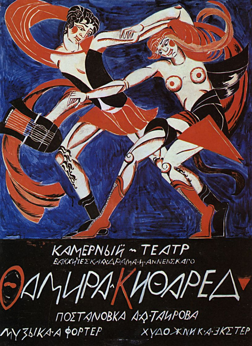 Alexandra Exter. The poster for the play "Famira Mousagetes" on the play by I. Annensky