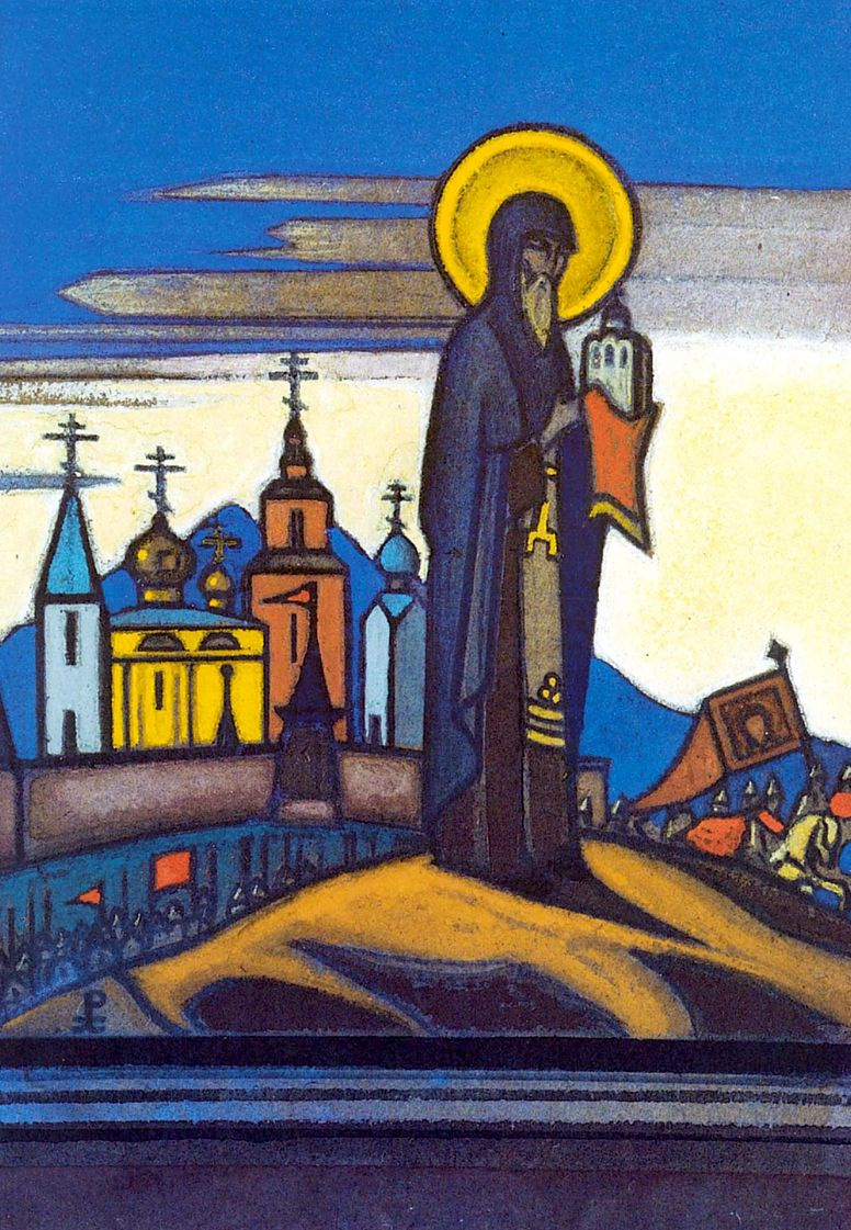 Nicholas Roerich. St. Sergius Of Radonezh. Sketch