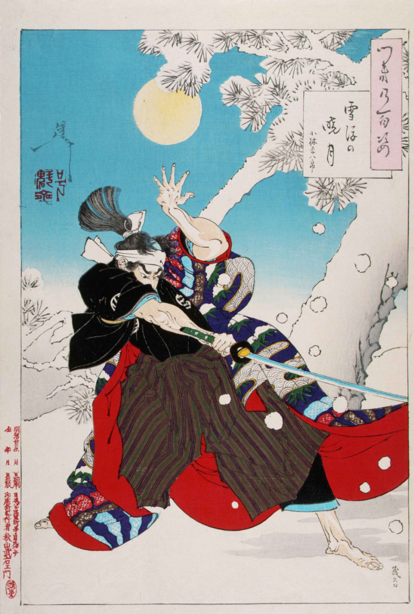 Tsukioka Yoshitoshi. Kobayashi, Heitaro practicing winter night. The series "100 aspects of the moon"