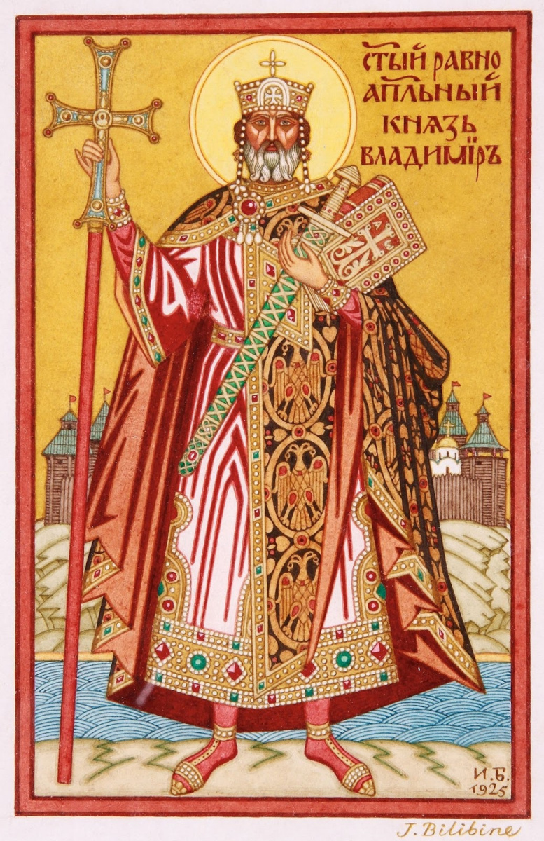 Ivan Yakovlevich Bilibin. Heiliger Prinz Wladimir