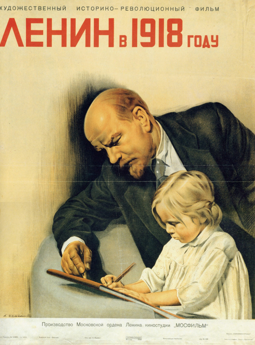 Anatoly Pavlovich Belsky. Lenin in 1918