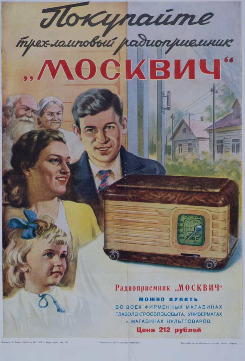 A. Lavrov. Compra una radio "Moskvich"