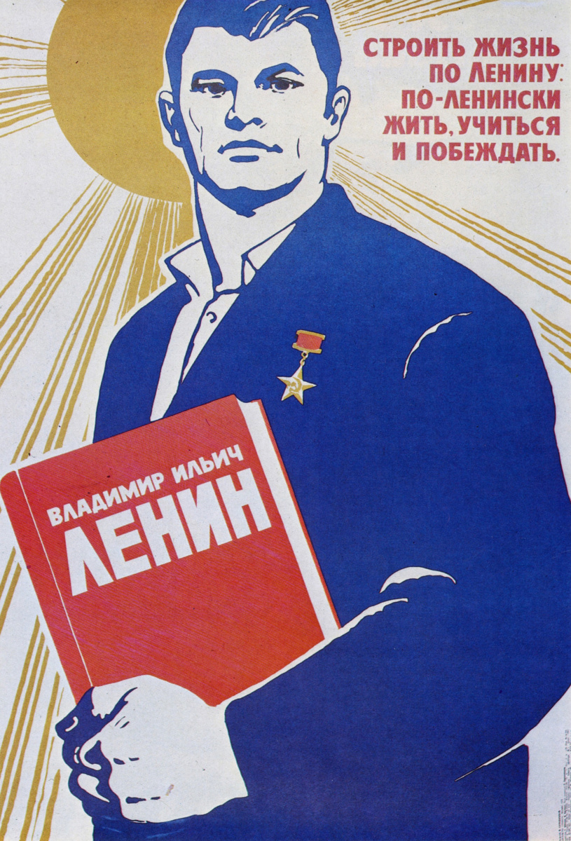 Vasily Vasilyevich Suryaninov. Pour construire une vie selon Lénine: vivez à la léniniste, apprenez et gagnez!