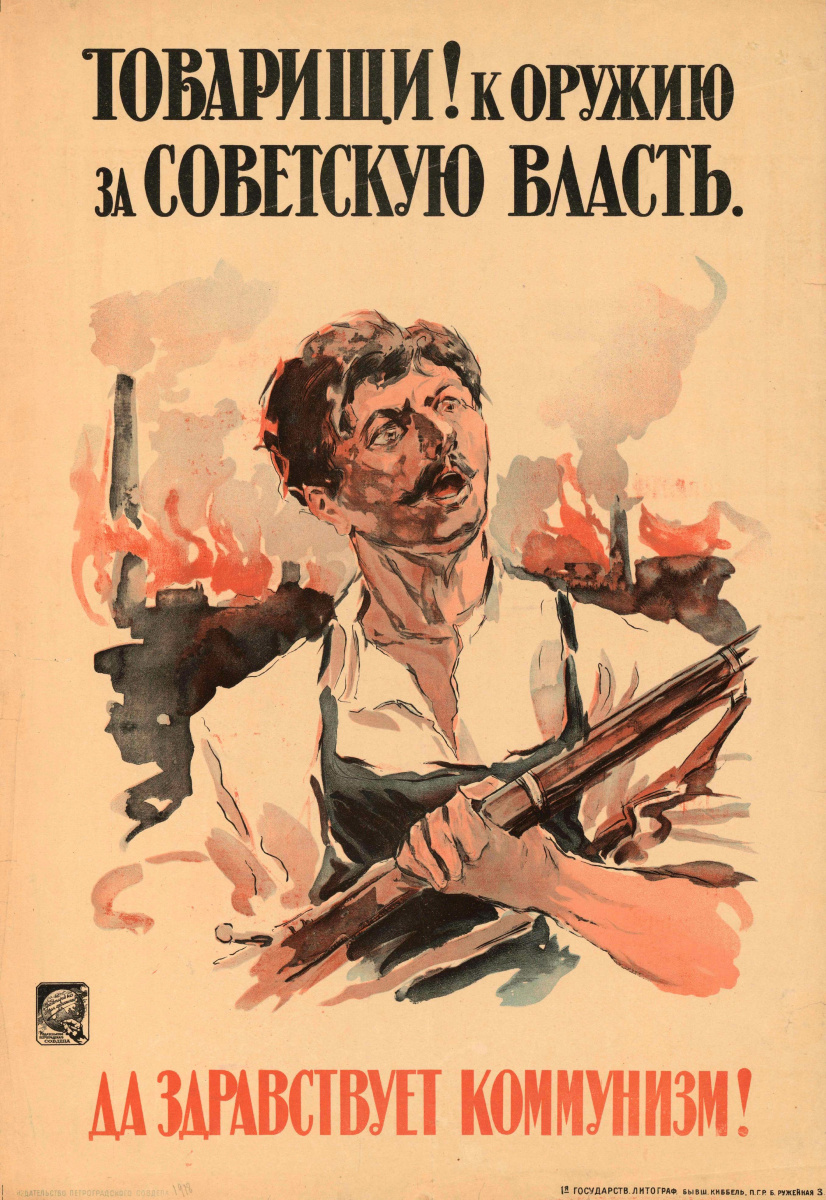 Alexander Nikolayevich Zelensky. Comrades! To arms for the Soviets. Long live communism!