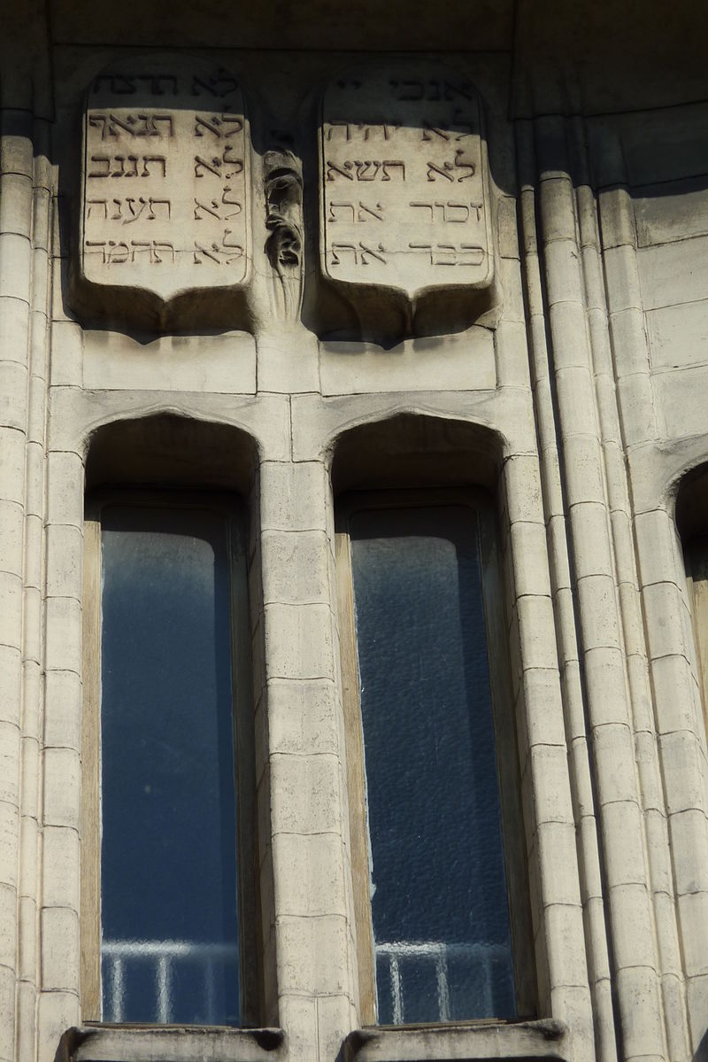 Pave Street Synagogue in Paris 4th arrondissement